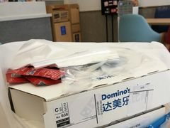 -达美乐比萨(双安店)