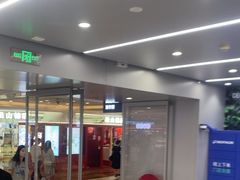 -迪卡侬(环球港店)