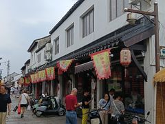 -荣阳楼(山塘街店)