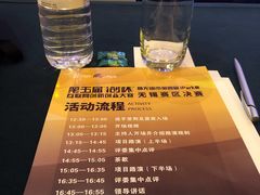 -无锡新湖铂尔曼大酒店