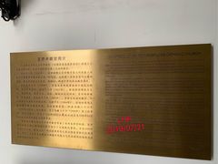 -王府井天主教堂