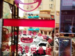 -宝正臻天津包子总店(金阳光居易店)