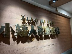 -567·密室逃脱(大良店)