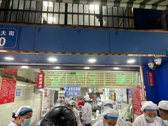 -芳婆糕团店(王府大街店)