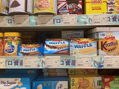 -永旺黄岛购物中心