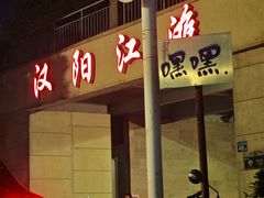 -武汉长江大桥