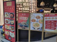 -潮界(虹桥新天地店)