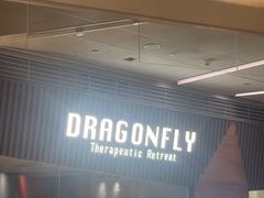 -Dragonfly悠庭·按摩Spa(浦东嘉里城店)