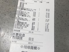 -海底捞火锅(漕宝路店)