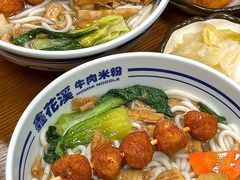 -鑫花溪牛肉米粉(凤凰街创始总店)