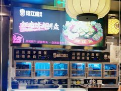 -烧江南烤肉(长春摩天活力城店)
