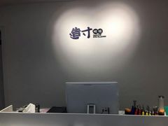 -造寸眼镜·蔡司官方授权店(东门店)