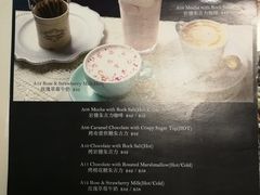 -La Postre(上环店)