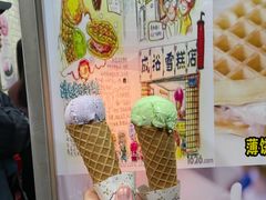 单色小雪球-成裕雪糕店(士多店)