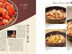 川味香辣蟹-传统香辣蟹-海鲜锅(上河坊店)