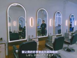 点击看大图 -逸丝风尚
