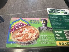 -零柒三幺·山野湖南菜(景枫中心店)