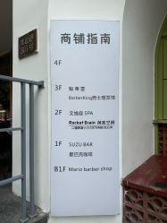 -BarberKiNG男士理发馆Barbershop