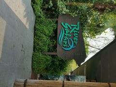 android_upload_pic-河川生态园