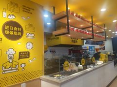 -City1+1城市比萨(国商卫星广场店)