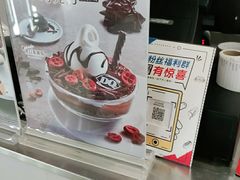 -DQ·蛋糕·冰淇淋(浦江欢乐颂店)