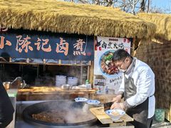 -辛庄国际文化艺术区