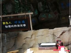 大堂-大哈福烧烤·海鲜·家常菜(延安三路店)