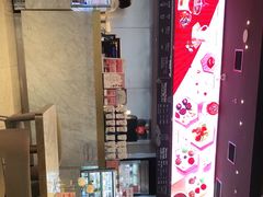 -哈根达斯(龙湖时代天街店)