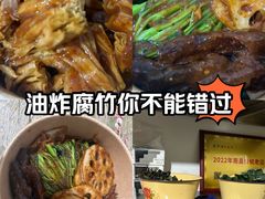 -伍子油炸