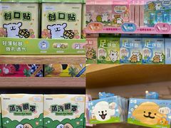 -名创优品(广东省广州琶洲保利广场店)