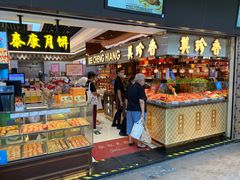 -上海全国土特产食品商场(淮海中路店)
