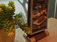 -清水蘭軒