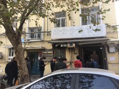 -老方子馅饼粥(台东店)