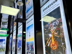 -龙塔