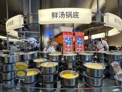 -海底捞大排档火锅(打浦路店)