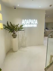 -安那般那皮肤年轻化ANAPANA