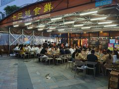 -十三道烧烤(保利西街店)