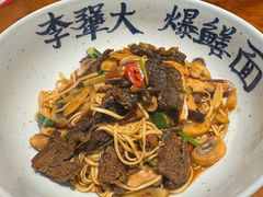 -李犟大爆鳝面·手工蟹黄包(湖滨西湖店)