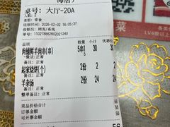 -清真·鸦儿李记·小馆(后海店)