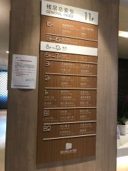 点击看大图 -重庆安琪儿妇产医院-妇幼保健联盟医院