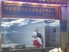 门面-筋面郎(东坡店)