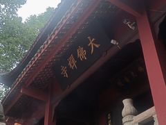 -荣县大佛