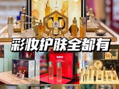 -DFS迪斐世(澳门新濠天地店)