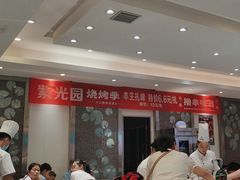 -紫光园(劲松店)