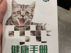 -瑞派天使宠物医院·神经外科·骨科·核磁(洛川中路店)