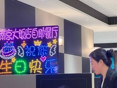 -晶丽香榭自助餐(南京大饭店)