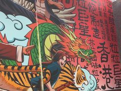 -明腾壹间茶餐厅(新都会花园广场店)