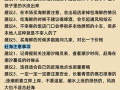 -永红源啤酒·烧烤·海鲜·大排档(青特城店)