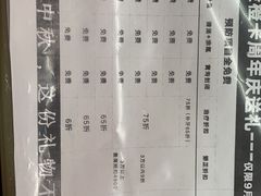 -极橙儿童齿科矫正中心(奥城店)