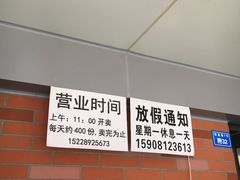 -龍城柳州螺蛳粉(群星路店)
